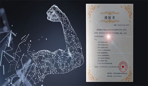 成翰科技與昆明微聚達成戰略合作，大時代下攜手共進