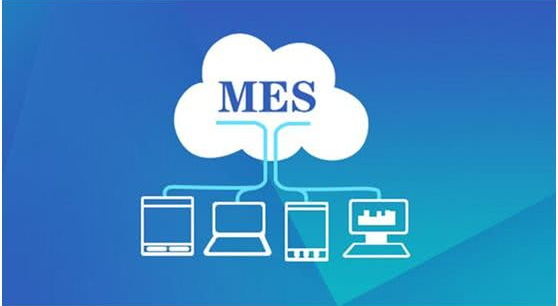 三位一體的MES，成就智能化生產！制造執行系統MES