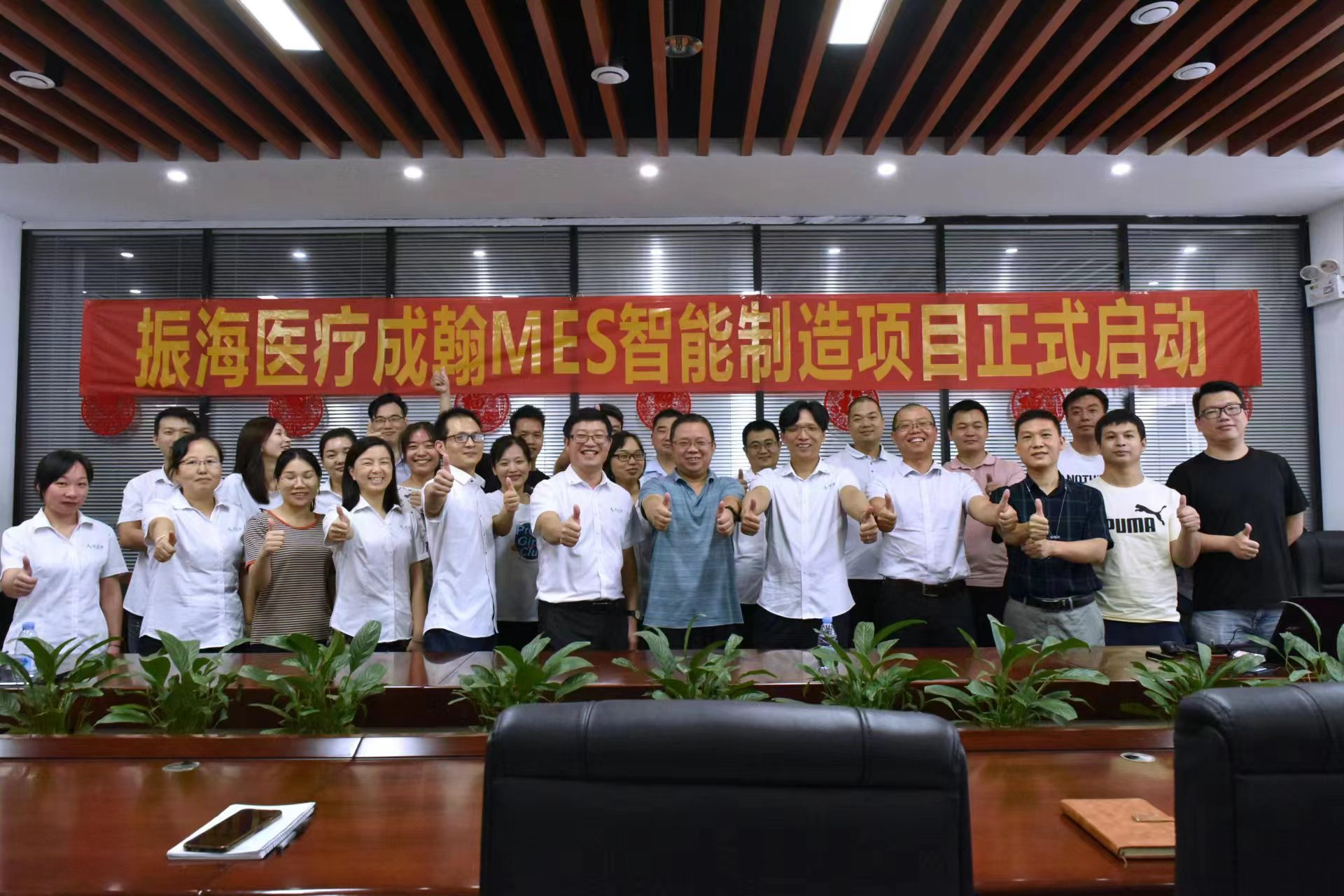 成翰科技攜手振海醫療 齊力推動東莞醫療器械制造產業智能升級