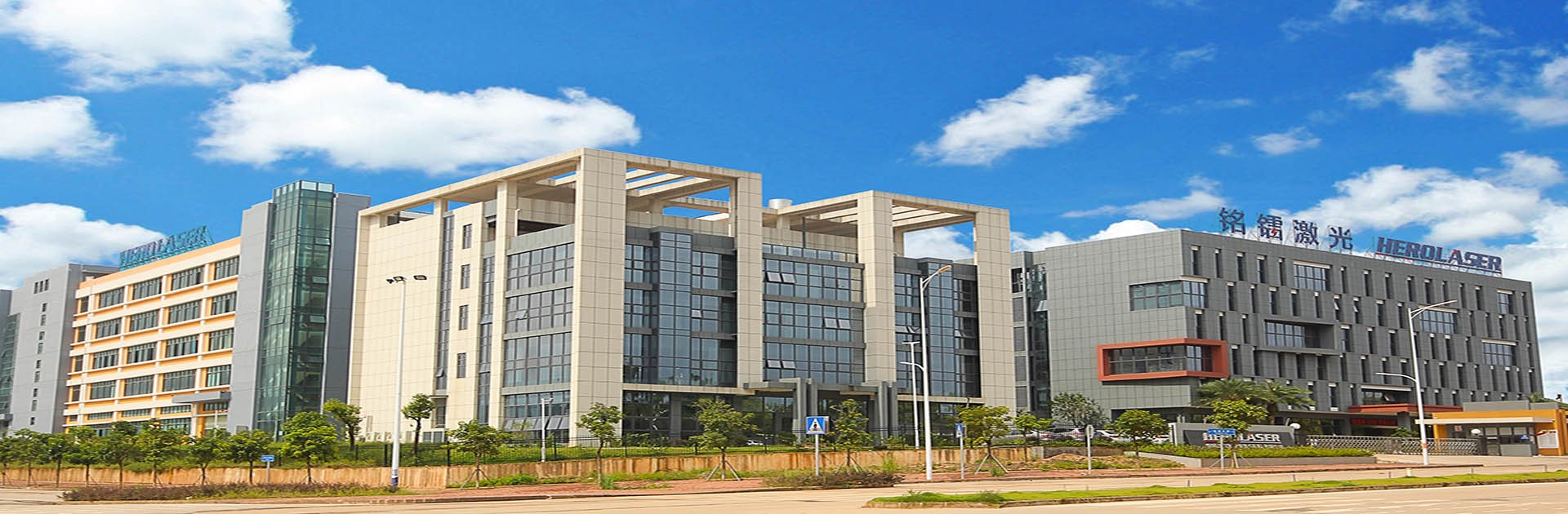 熱烈慶祝銘鐳激光設備有限公司WMS系統導入圓滿成功
